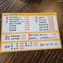 바우네나주곰탕춘천퇴계점