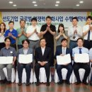 (주)한솔기업 이미지