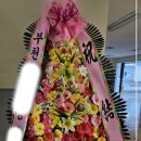 파리바게뜨중동그린타운 이미지