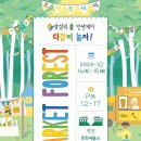 안산문화예술의전당 야외공연장 이미지