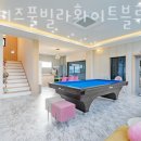 풀빌라드림 이미지
