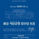 발산경로당 이미지