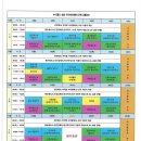 구항면 온요마을회관 이미지