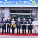 광역세탁소 이미지