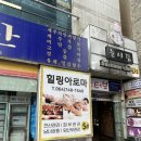 해성아로마