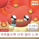 대야성갈비 | 내가 귀여운 이유