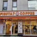 피에스타7커피공리단길점