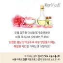 봄날스킨케어 - 서귀포시 동홍중앙로90번길 4-7 | 봄날스킨케어