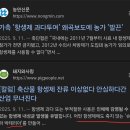대상포진,매독,열,미세먼지 노출 있는 사람은 &#34;소고기&#34; 위험. feat. 항생제 이미지