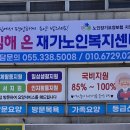 부원동행정복지센터 이미지