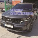 금강자동차정비공업사 이미지