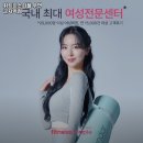 휘트니스피플 우먼 군자역점 | 휘트니스피플 우먼 군자역점 운영시간 가격 주차정보