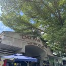 메이의보울 이미지