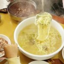 사랑방손칼국수 이미지