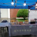 장경희농장 이미지