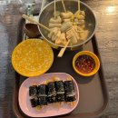 묵호꼬다리김밥