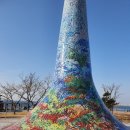 나래타워 이미지