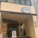 한나식빵서대문역점 | 서대문 빵집) 한나식빵