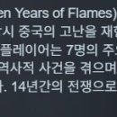 일왕족발 이미지