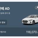 호남자동차공업사 - 남구 송암로24번길 26 | 호남자동차공업사