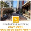 별양상가로 이미지