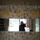 민들레동산야영장 이미지