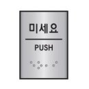 J0204 이미지