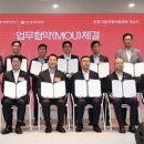 중소기업경영지원육성센터
