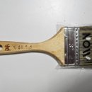 시온철물점