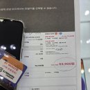 양산 물금 알뜰폰 매장 방문 후기 데이터 무제한 요금제 변경하고도 절반이상 절약했어요
