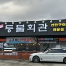 샘마을길 3-2 이미지