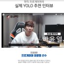욜로PC 이미지