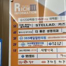 365매일열린의원 이미지