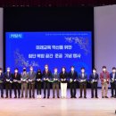 교육문화회관(사회교육관) 이미지