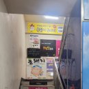 파리바게트용상점