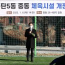 생활체육시설화장실 이미지