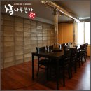 본가삼겹살 이미지