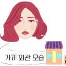 옥산해물칼국수 이미지