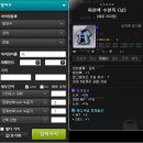 [메이플]유니온 8000이 알려주는 유니온 시스템부터 사냥터까지