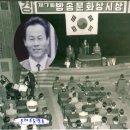 청실홍실
