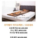 리치세탁 이미지