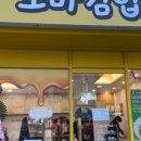 남부꼬마김밥 이미지