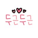 다이렉트자동차공업사 이미지