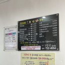 금산꼬마김밥 이미지