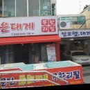 연수7호어린이공원 이미지