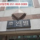 경상여중 내 이미지