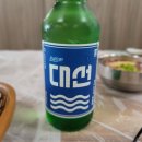 송학상회 - 포항시 북구 | 송학상회