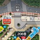 화성시청역부동산공인중개사사무소 이미지