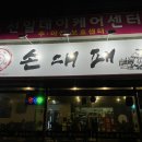 사림동287 이미지