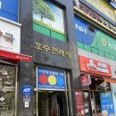 서울호수치과의원 이미지